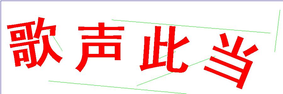 验证码