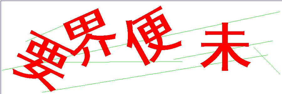 验证码