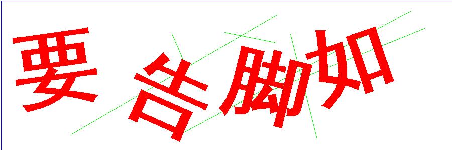 验证码