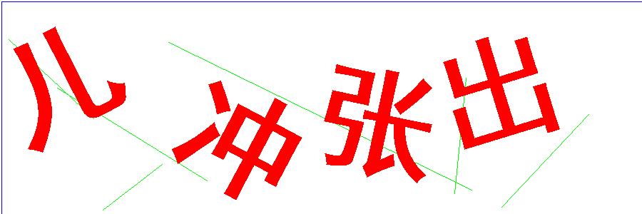 验证码