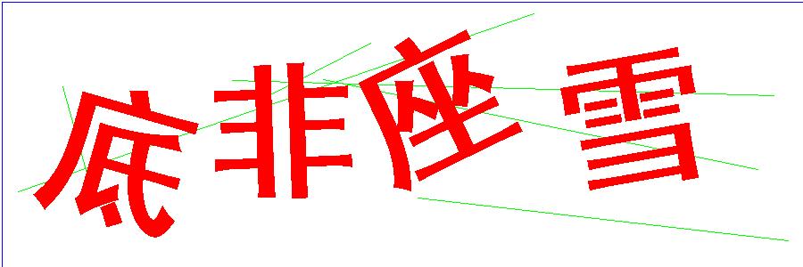 验证码