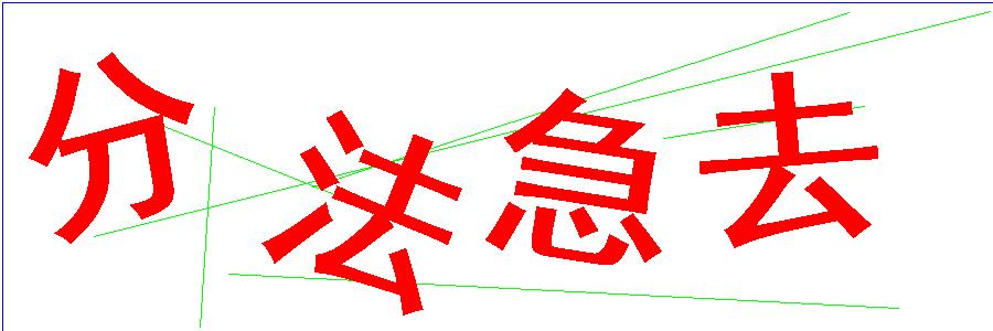 验证码